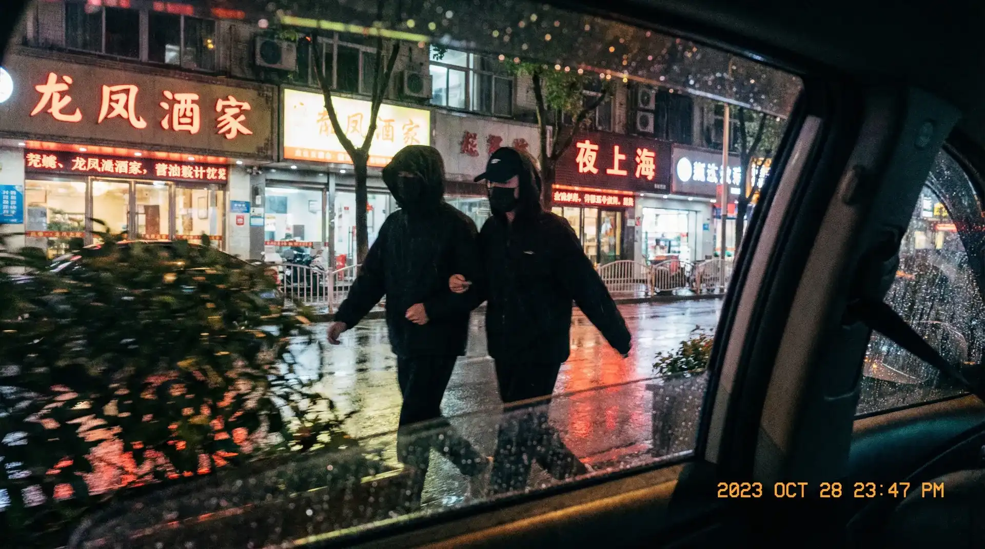 做爱软件-成人互动应用|高清体验|免费下载安装 - 顶流明星深夜密会现场抓拍照片